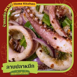 ลาบปลาหมึก
