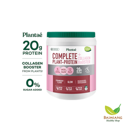 Plantae เครื่องดื่มโปรตีน สตรอว์เบอร์รีบูส 800 ก.