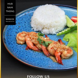 ข้าวราดกุ้งทอดกระเทียม