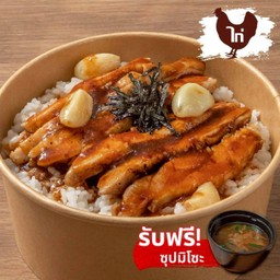 ข้าวหน้าสะโพกไก่ย่างซอสทงเทกิ(100g)