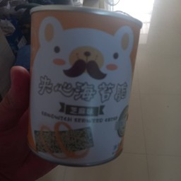 สาหร่าย
