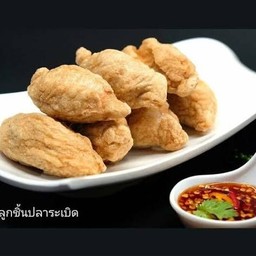 ปลากรอบ