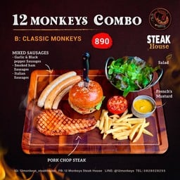 B: Classic Monkeys Combo set