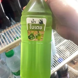 น้ำใบเตย