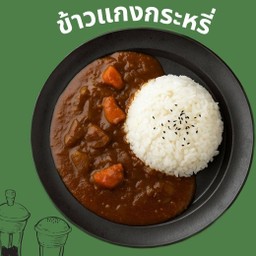 ข้าวแกงกระหรี่ญี่ปุ่น