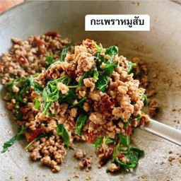 (กับข้าว) กะเพราหมูสับ