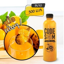 น้ำส้ม 500 มล