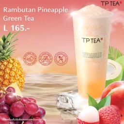 Rambutan Pineapple Green Tea