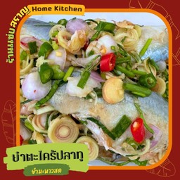 ยำตะไคร้ปลาทู (ยำมะนาวสด)