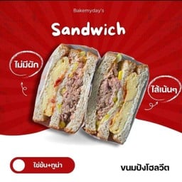 แซนด์วิชไข่ข้น+ทูน่า(ไม่มีผัก)