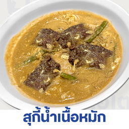MENU_3168783kr_1752648005