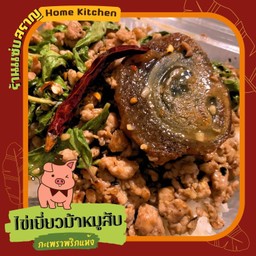 กะเพราหมูสับไข่เยี่ยวม้า