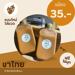 ชาไทย