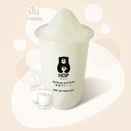 นมสดปั่น