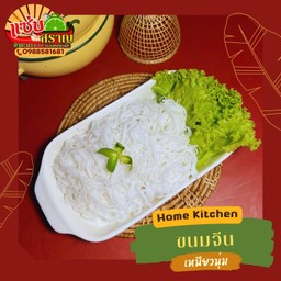 ขนมจีน 400 g.