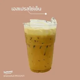 เอสเปรสโซ่