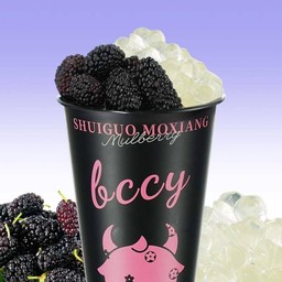 ชาสตรอเบอร์รี่มัลเบอร์รี่