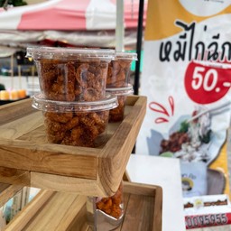 น้ำพริกหมูกระจก 20กรัม