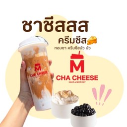 ชาไทย ดับเบิ้ล ชีสสส