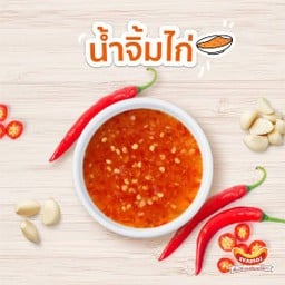 น้ำจิ้มไก่ทอด