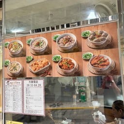 武二廣潮福粉麵食館