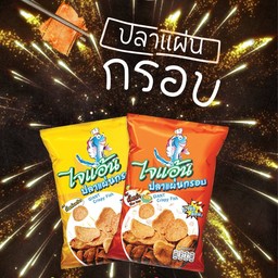 ปลาแผ่นกรอบ