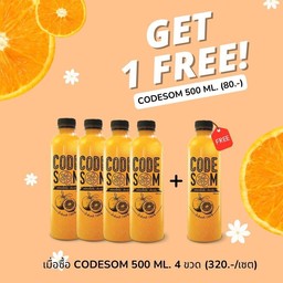โปรโมชั่น น้ำส้ม 500 มล  4 ขวด แถม 1 ขวด
