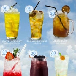 บ้านตลาดชุม Ban Tarad Chum