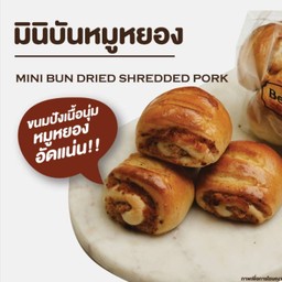 มินิบันหมูหยอง 1 PC