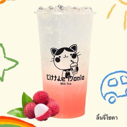 ลิ้นจี่โซดา LM
