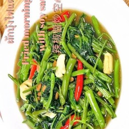 ผัดผักบุ้ง