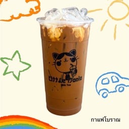 กาแฟโบราณ LM
