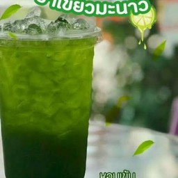 ชาเขียวมะนาว