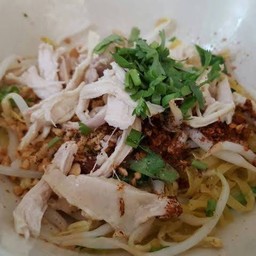 ก๋วยเตี๋ยวแห้งไก่ฉีก