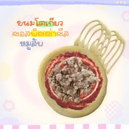 ขนมโตเกียว ซอสพิซซ่าชีส + หมูสับ