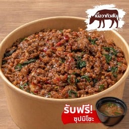 ข้าวกะเพราเนื้อวากิวสับ(100g)