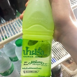 น้ำฝรั่ง