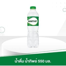 น้ำเปล่า (ขวด)