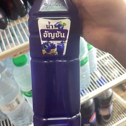 น้ำอัญชัน