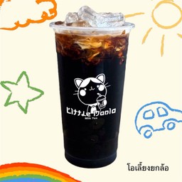 โอเลี้ยงยกล้อ LM