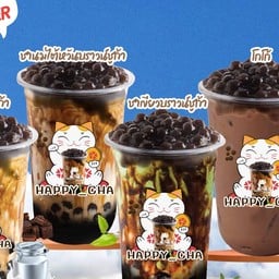 แฮปปี้ชา - ชาของวัยแฮปปี้ (บางวัว) บางวัว