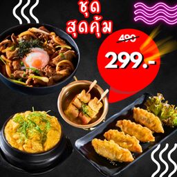 โปร ข้าวหน้าหมูบุลโกกิ+ไข่ตุ๋น+ออมุก+คุนมัน
