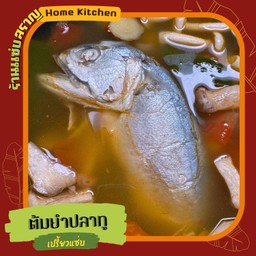 ต้มยำปลาทู (ชุดเล็ก 1 ตัว)