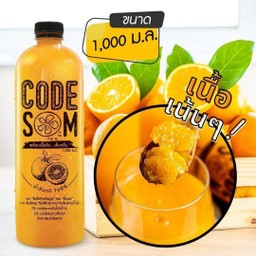น้ำส้ม 1000 มล