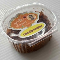 ข้าวเหนียวหมูปิ้งรสเด็ด ในซอยข้างโรงเรียนจักรคำฝั่งสยามทีวี