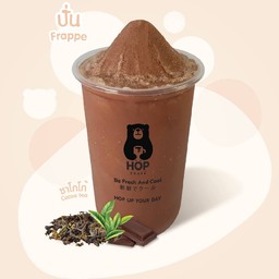 ชาโกโก้ปั่น