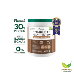 Plantae โปรตีนจากพืชรสช็อคโกแลตชนิดผง สูตร2 800 ก.