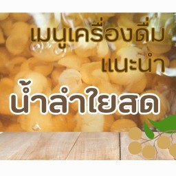 เเซนวิช ม.มอส