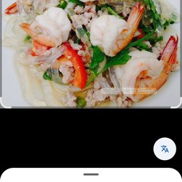 ยำยำแซ๊บแซ่บ