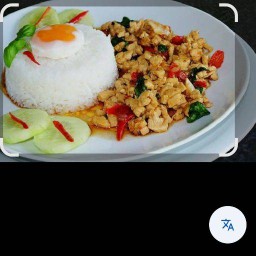 ร้านกะเพราพริกแห้ง.ไฟลุก